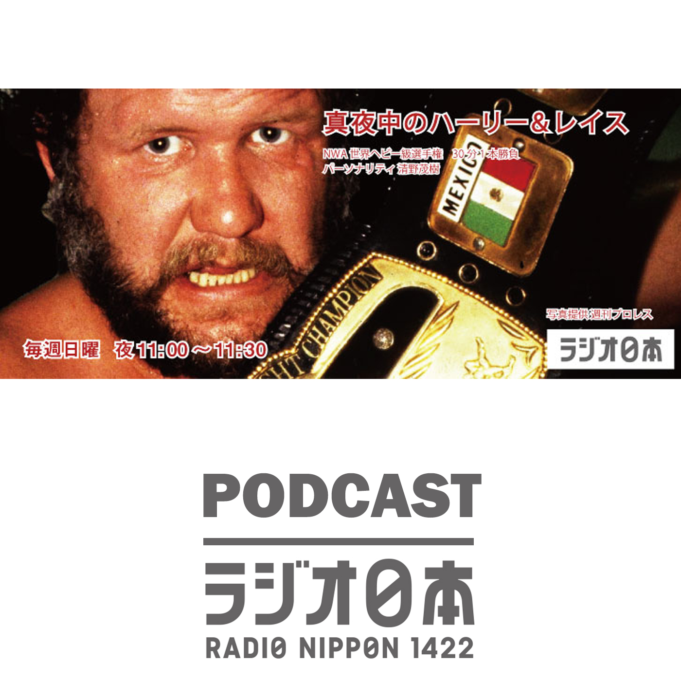 3/10 vs 中田花奈（Ｍリーガー）